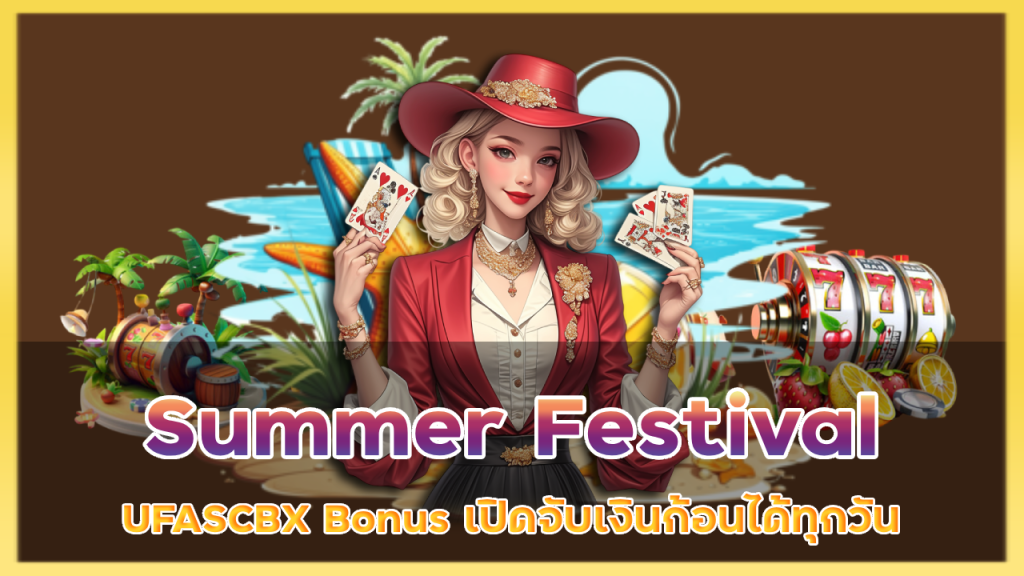 Summer Festival UFASCBX Bonus